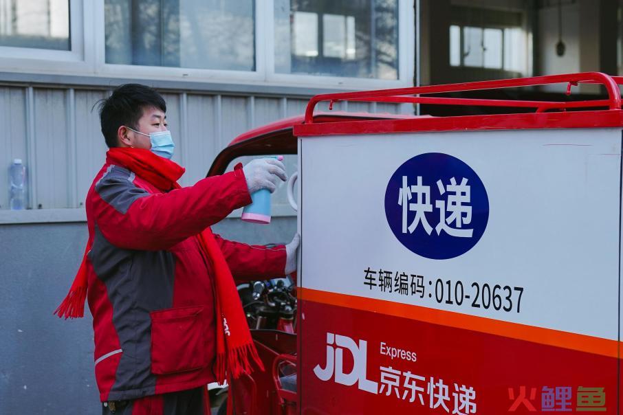 2024年京东春节也送货报名入口在哪？报名流程是什么？