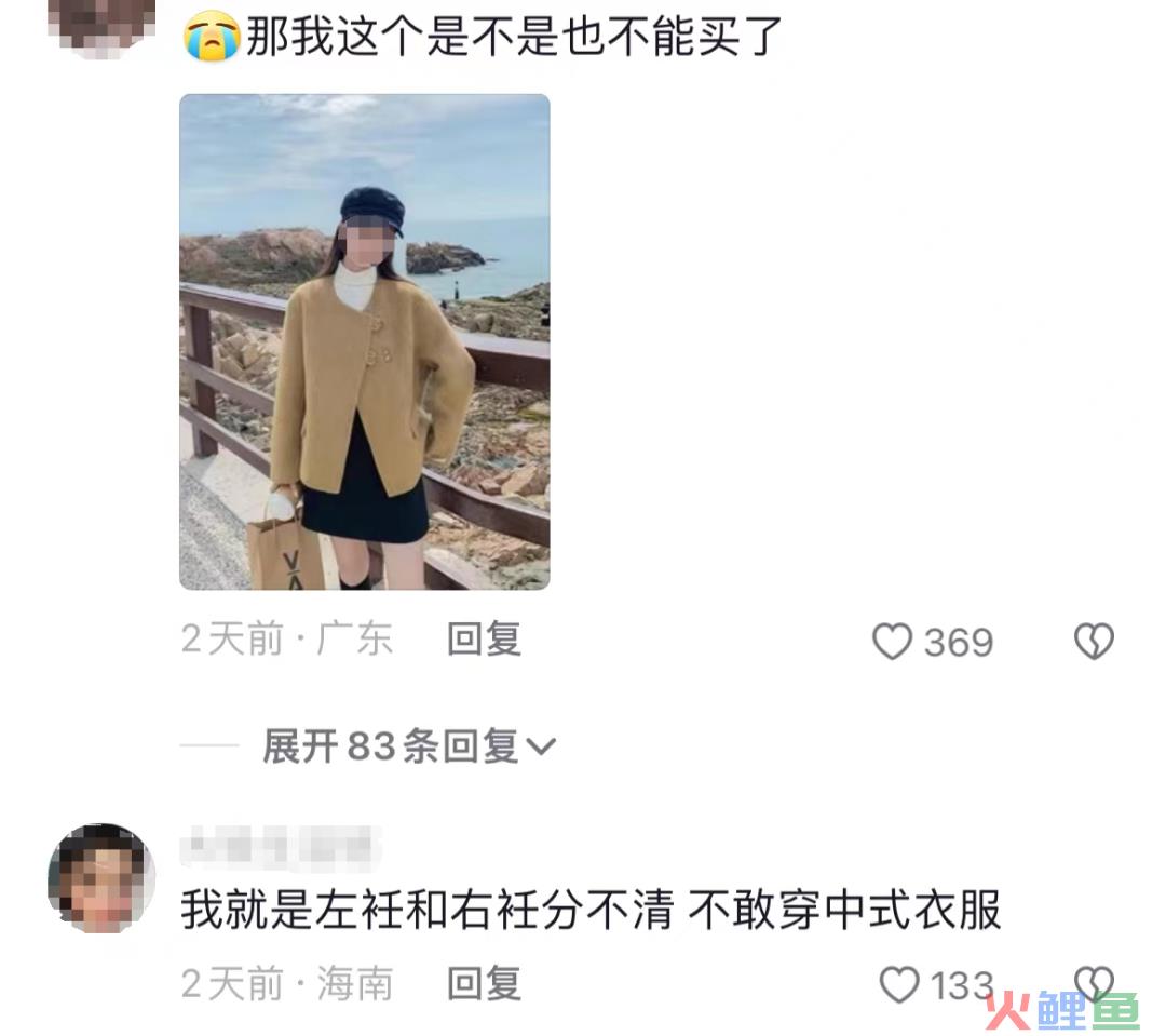 地域歧视、新年卖寿衣，李佳琦「懒」得再装了