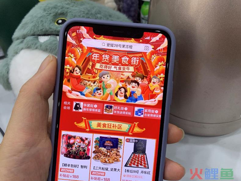 2024年拼多多春节红包期限多久？拼多多50元补贴红包有限制吗？