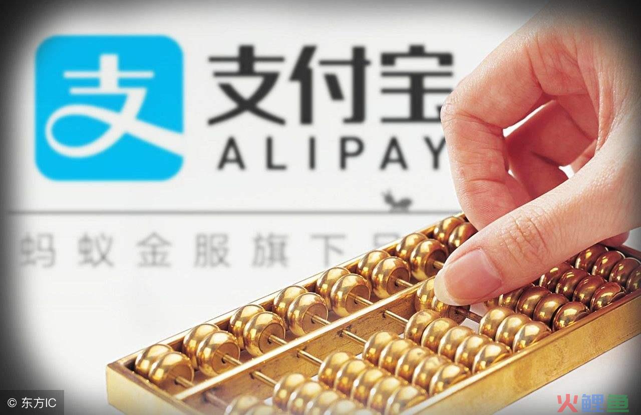 支付宝无实际控制人说明什么？如何解决问题？