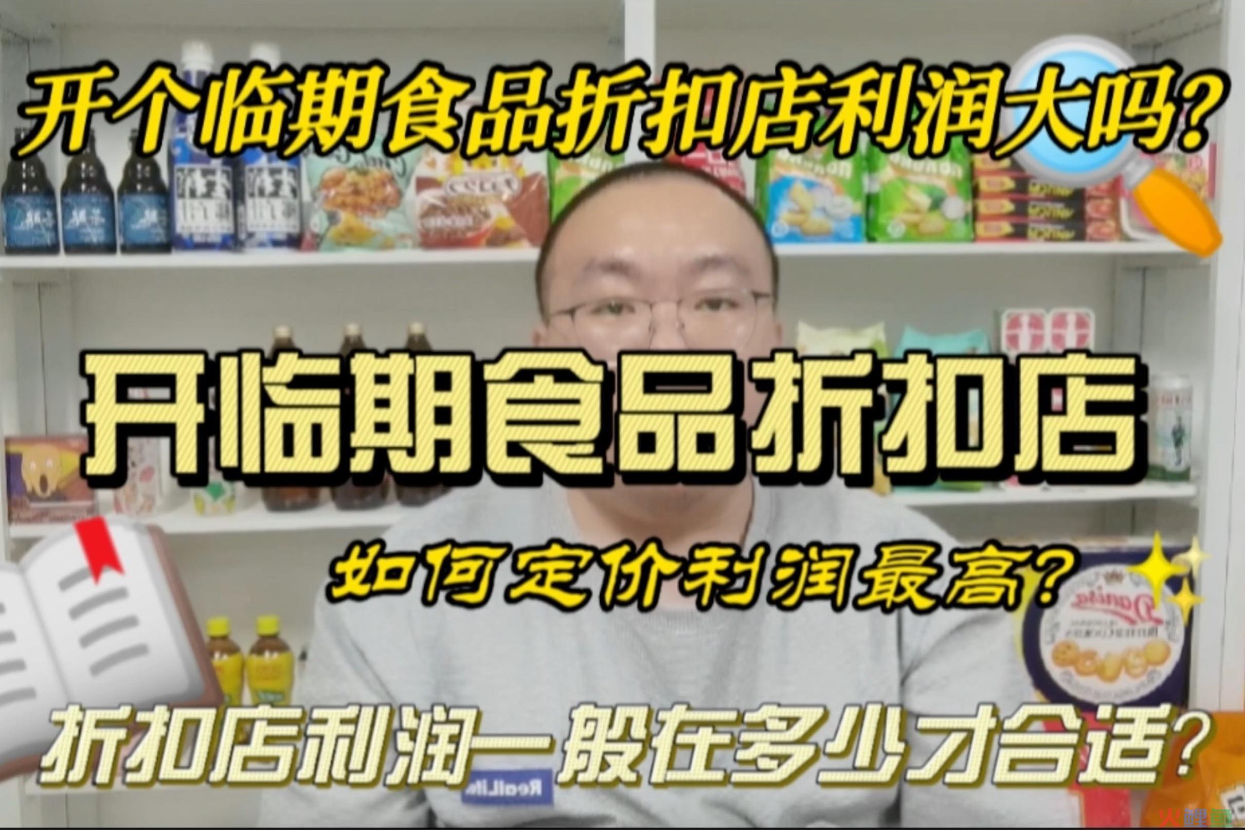 Wish如何定价？定价多少合适？