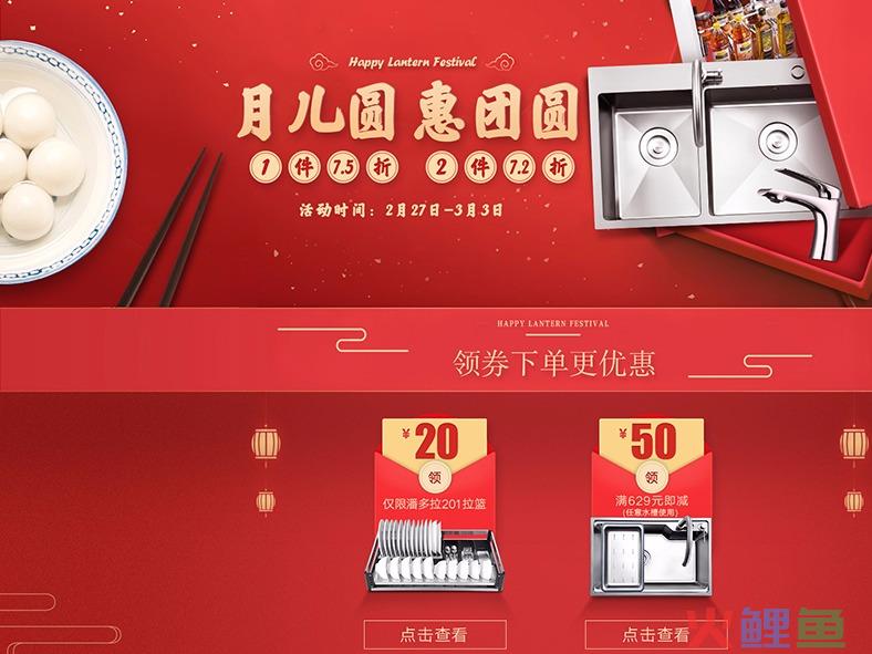 2024年京东元宵节优惠几天？京东比较大的优惠活动在什么时候？