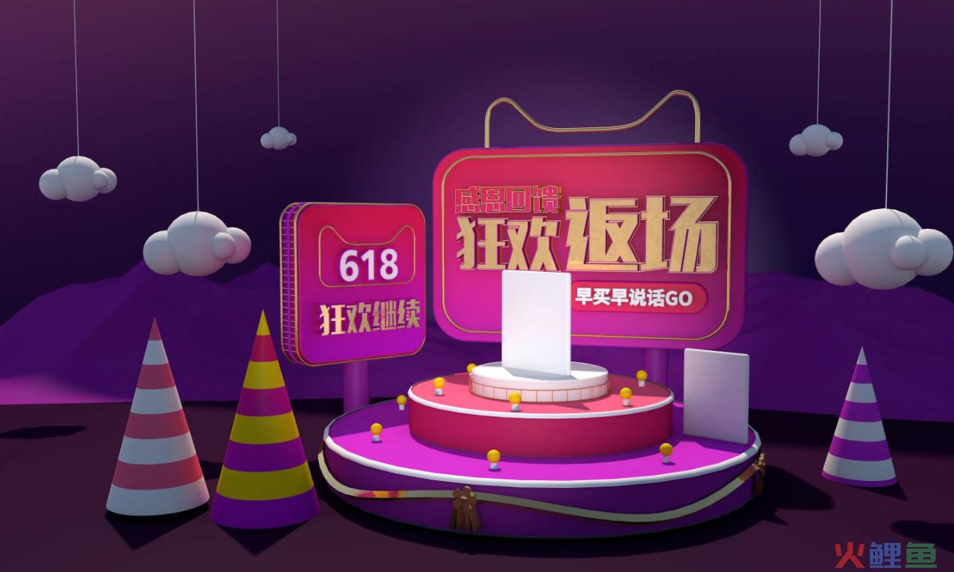 2024年京东什么时候活动力度最大？京东春节活动力度大吗？