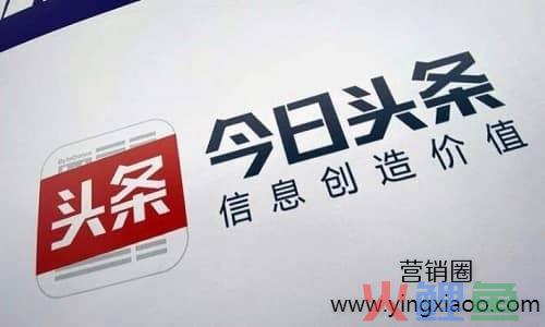 头条涨粉技巧有哪些方法，头条快速涨粉的方法是什么？