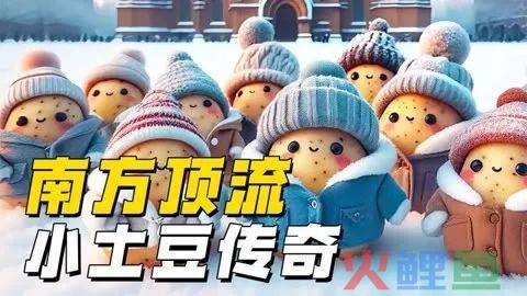 社会化营销带梗传播很重要