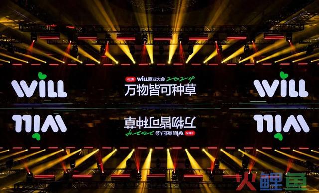讲了十年“种草”，小红书仍有新故事 