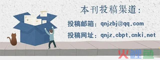 中国互联网量化的早期演进及其启示 