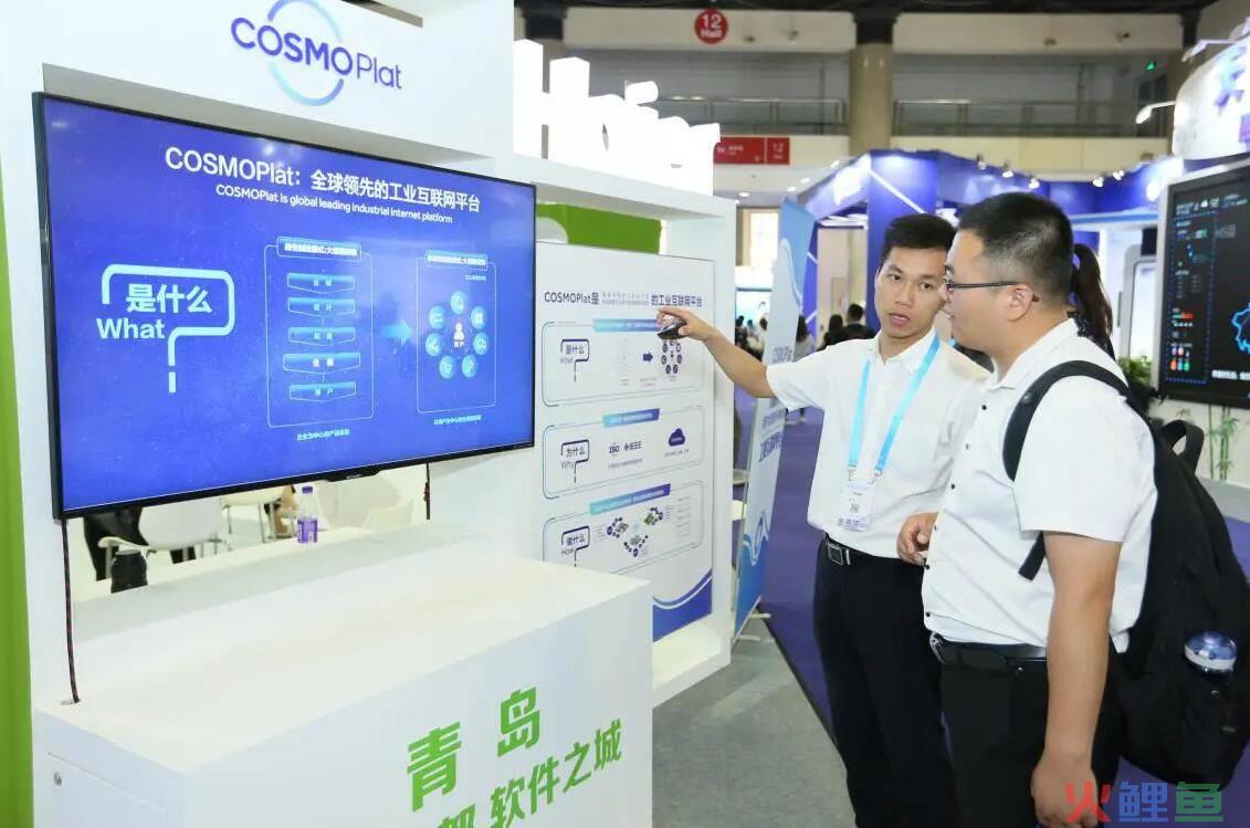 软件行业的盛宴“2024世亚软博会”汇集全球软件企业和专家