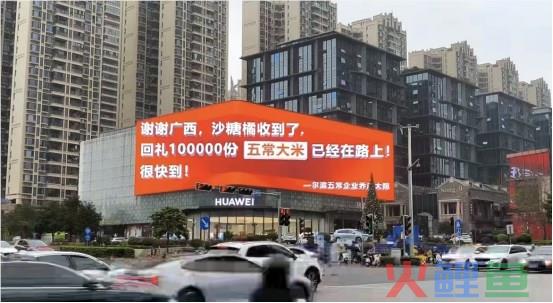 中国有“西哈”：乔府大院承接“尔滨”逆天流量，打出新年第一个爆款