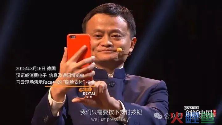 人工智能独角兽之一，MEGVII旷视科技创板IPO注册程序再次恢复