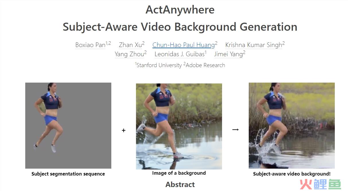 AI视野：Adobe发布视频模型ActAnywhere；SVD将强势升级；新壹视频大模型通过备案；三星Galaxy AI两年内将开启付费