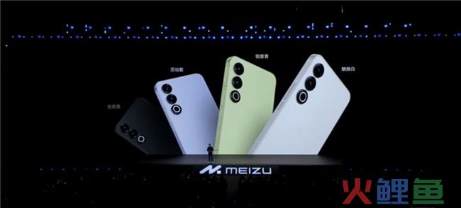 魅族 21斩获2023鲁大师牛角尖“年度AI性能最强手机”以及“年度最佳屏幕手机”双料大奖，精致体验，受人追捧