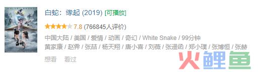 没有IP加持的国产动画，真的讲不好原创故事吗？