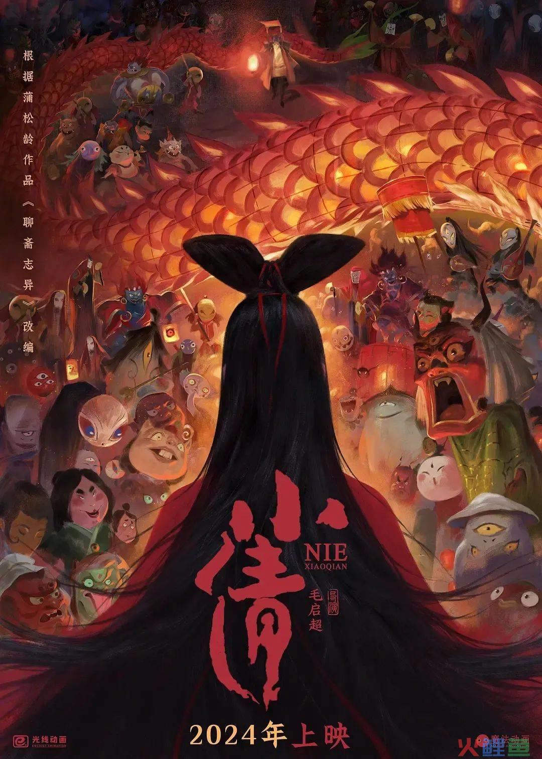 没有IP加持的国产动画，真的讲不好原创故事吗？