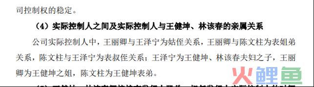零食赛道万众追捧，万辰是真心入局还是趁机揩油？