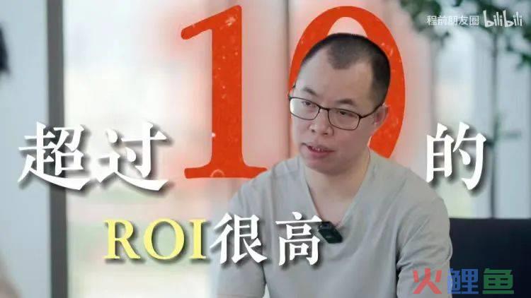 一个品牌想在B站赚钱，有方法论吗？