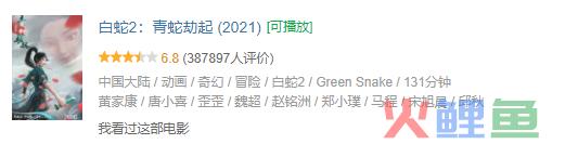没有IP加持的国产动画，真的讲不好原创故事吗？
