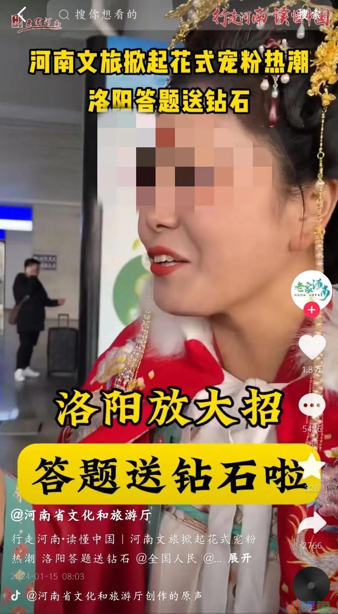 美男计、科目三，各地文旅卷疯了！？