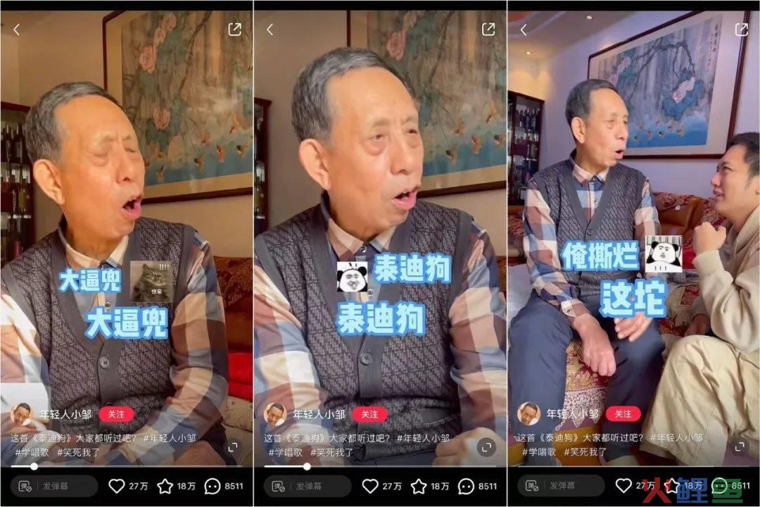 单月涨粉158万，小红书年底“大回春”
