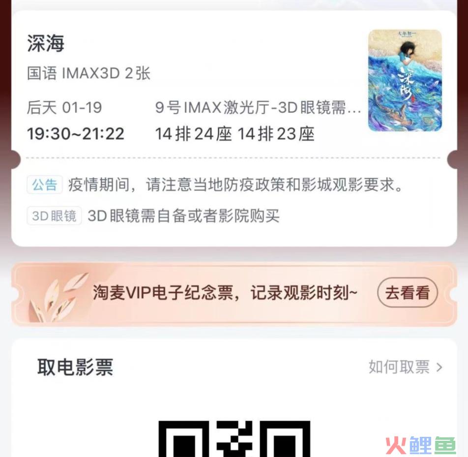 没有IP加持的国产动画，真的讲不好原创故事吗？