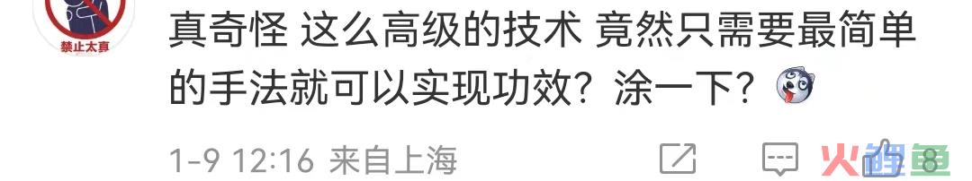 娇兰出“量子面霜”，售价6100元？