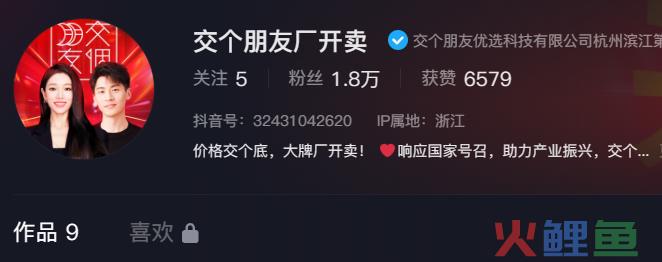 从1688到“厂开卖”，年轻人对工厂货还能爱多久？