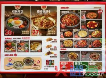 预制菜那么受争议，怎么“米村拌饭”成了快餐扛把子？
