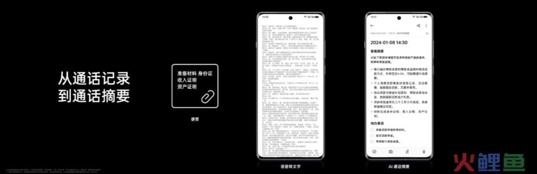 从AI手机，看中国品牌的另类创新范式