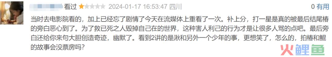 没有IP加持的国产动画，真的讲不好原创故事吗？