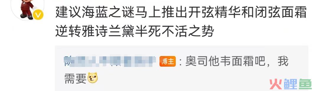 娇兰出“量子面霜”，售价6100元？
