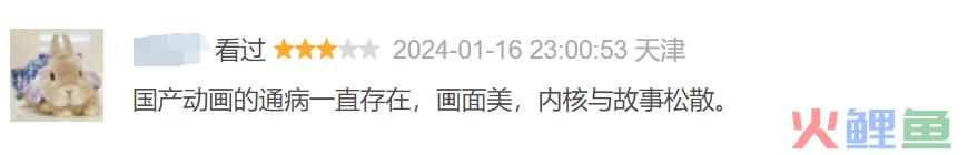 没有IP加持的国产动画，真的讲不好原创故事吗？