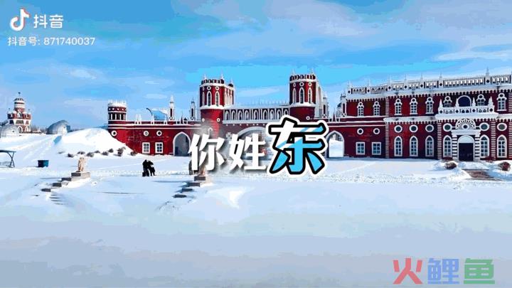 美男计、科目三，各地文旅卷疯了！？