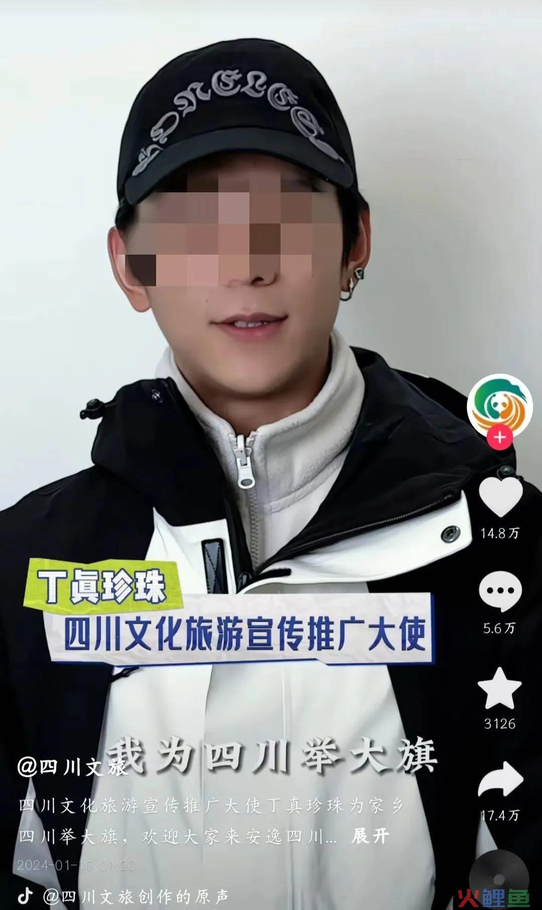 美男计、科目三，各地文旅卷疯了！？
