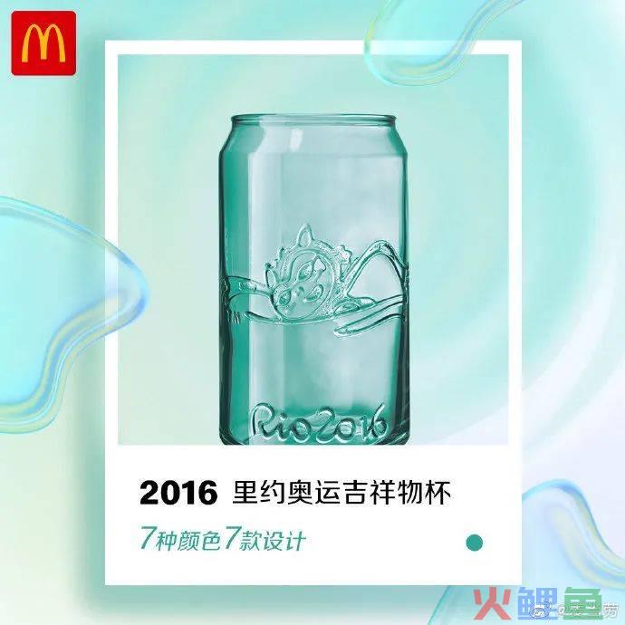 麦当劳、可口可乐“搞黄色”，网友：看完好想要......