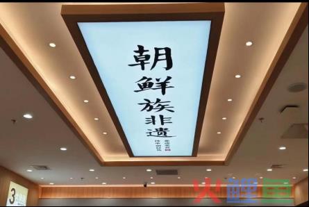 预制菜那么受争议，怎么“米村拌饭”成了快餐扛把子？