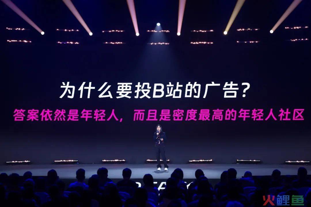 一个品牌想在B站赚钱，有方法论吗？