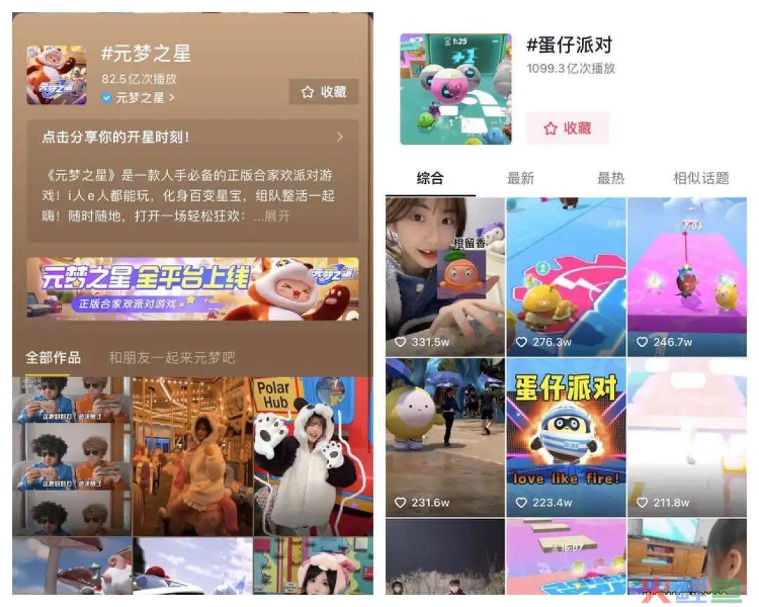 腾讯《元梦之星》狂撒 14 亿，又一波赚钱机会来了？