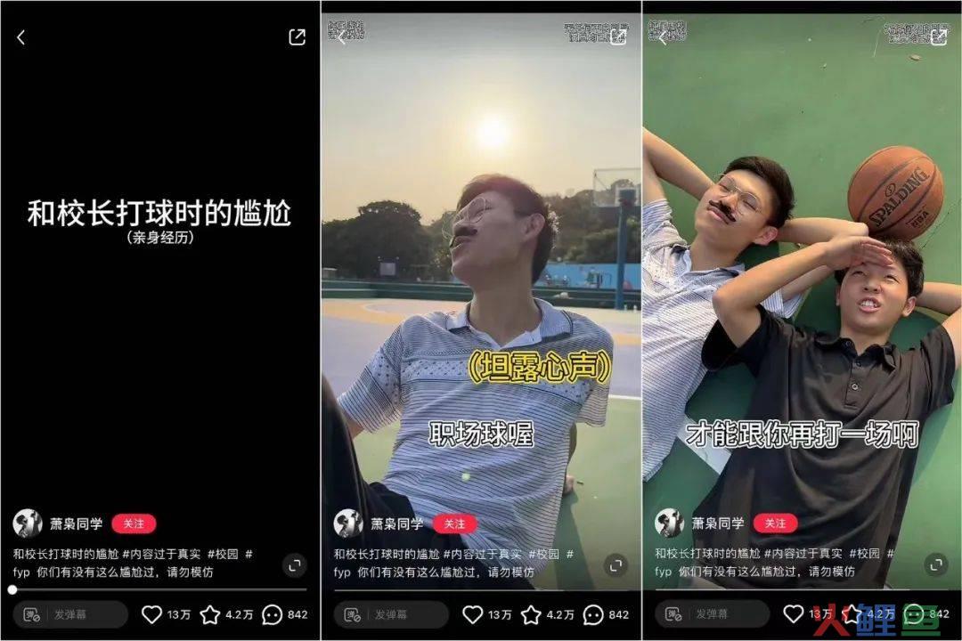 单月涨粉158万，小红书年底“大回春”