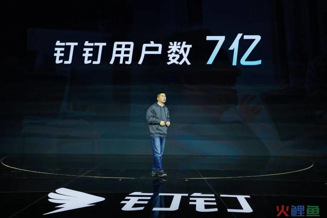 钉钉想讨好自由职业者