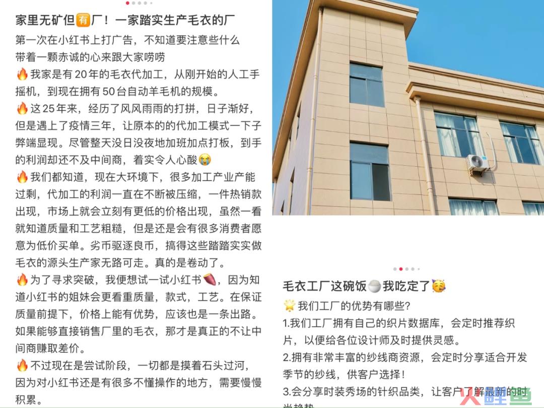 从1688到“厂开卖”，年轻人对工厂货还能爱多久？