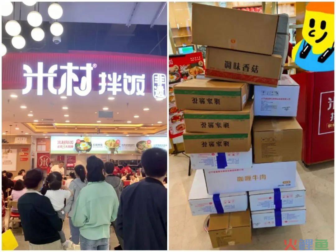 预制菜那么受争议，怎么“米村拌饭”成了快餐扛把子？