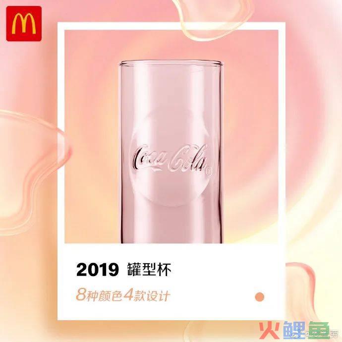 麦当劳、可口可乐“搞黄色”，网友：看完好想要......
