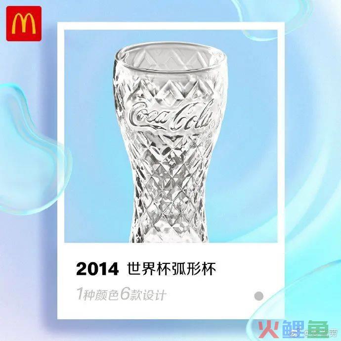 麦当劳、可口可乐“搞黄色”，网友：看完好想要......
