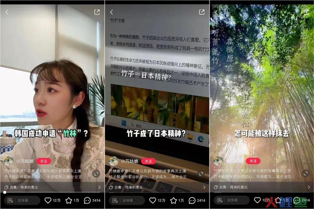 单月涨粉158万，小红书年底“大回春”