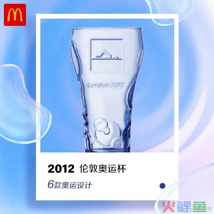 麦当劳、可口可乐“搞黄色”，网友：看完好想要......