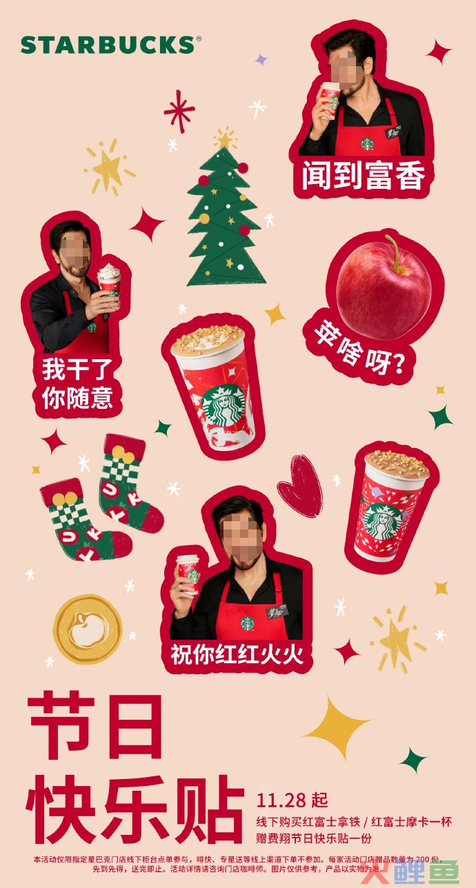 追着瑞幸狂抄，傲慢的“咖啡一哥”装不下去了