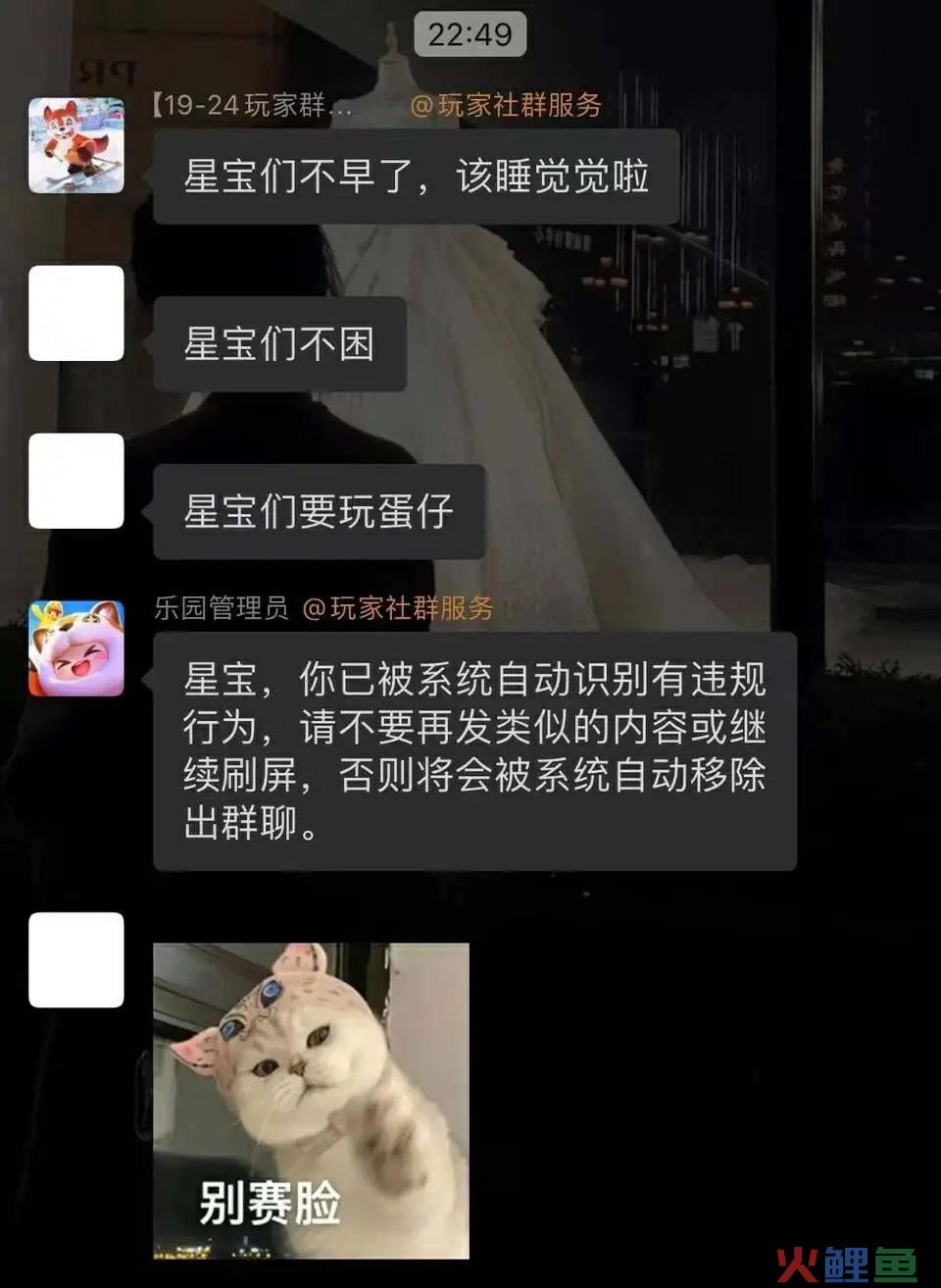 腾讯《元梦之星》狂撒 14 亿，又一波赚钱机会来了？