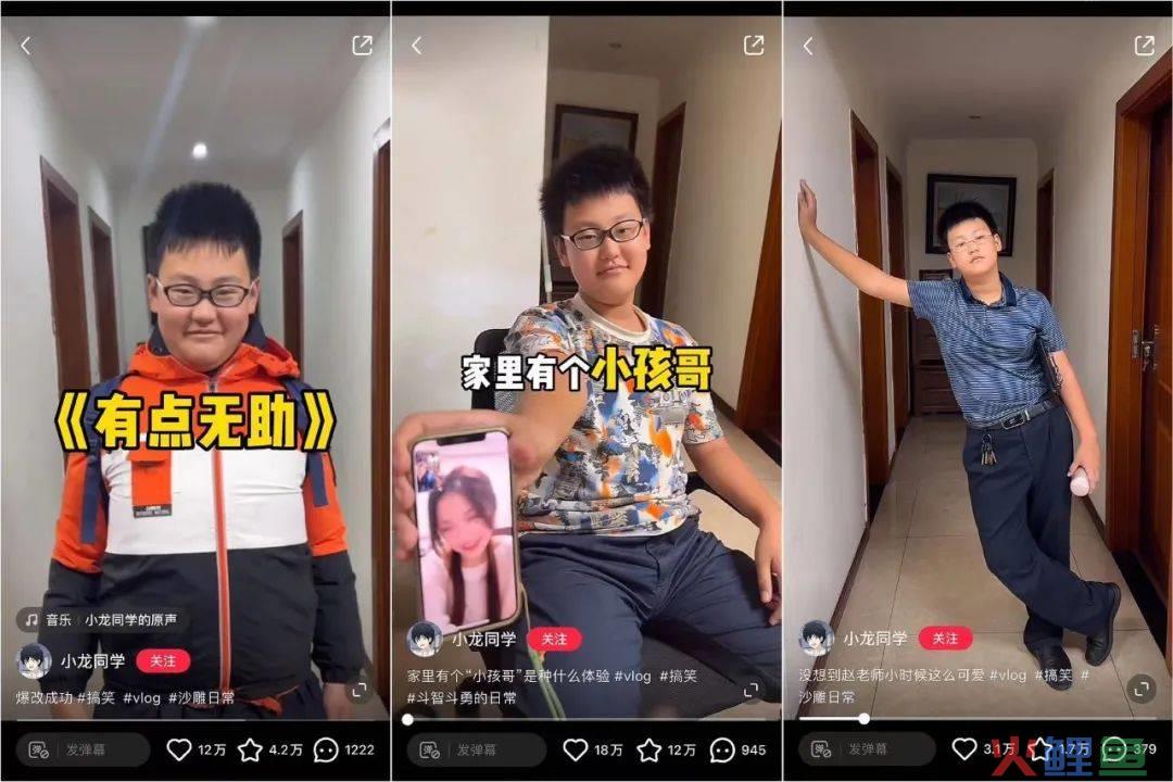 单月涨粉158万，小红书年底“大回春”
