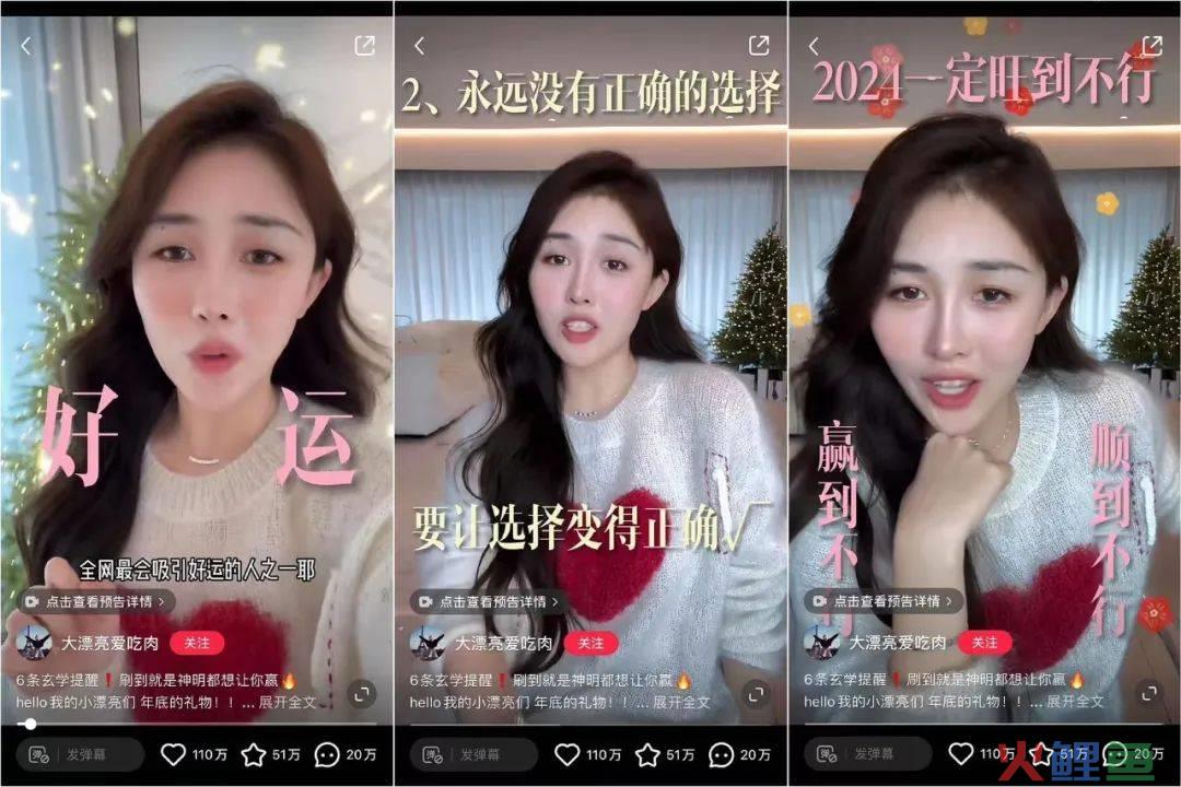 单月涨粉158万，小红书年底“大回春”