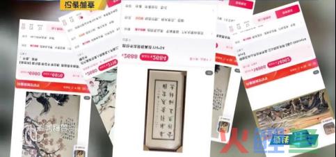 直播间千元捡漏“大师真迹”？文玩营销走向“溯源”